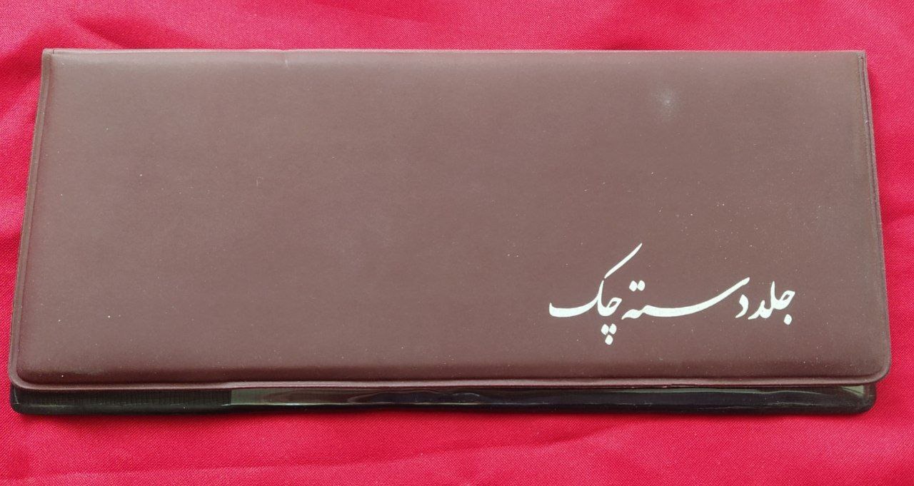 جلددسته چک متوسط زرشکی قدیمی
