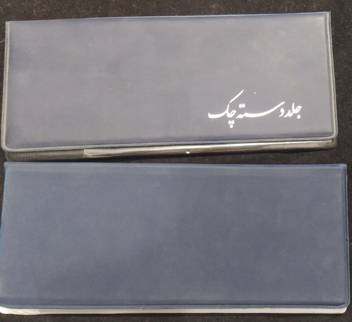 جلددسته چک متوسط. ابی قدیمی