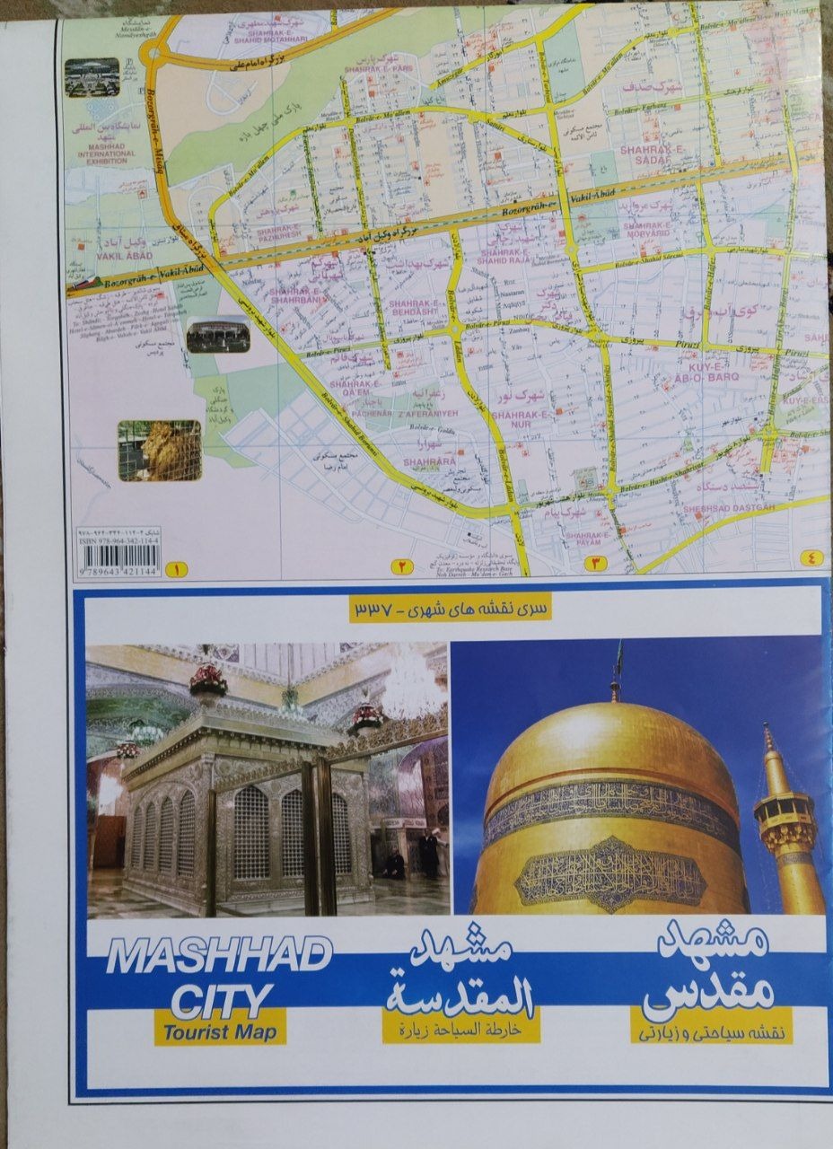 نقشه شهرمقدس مشهدواماکن دیدنی