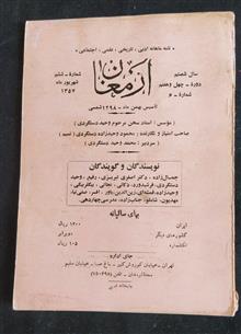 نشریه