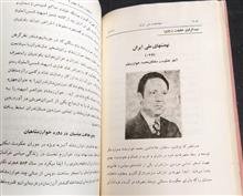 نشریه