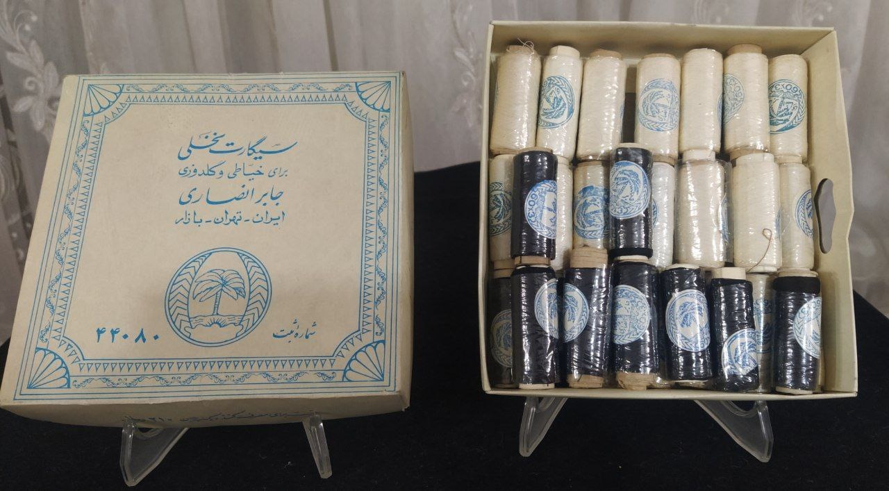 جعبه نخ سیگارت کلیسونی جابرانصاری