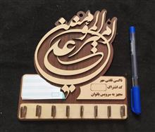 جاکلیدی