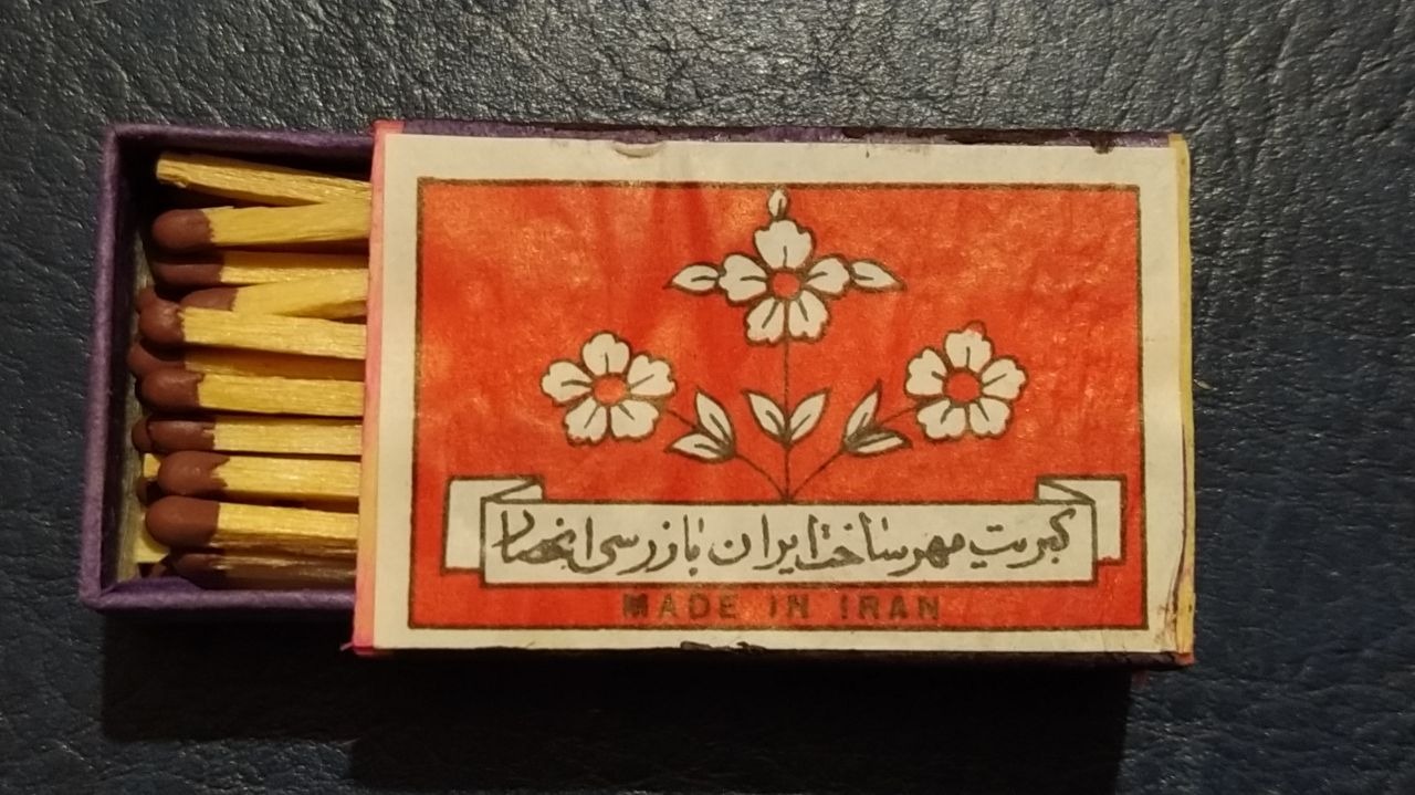 کبریت چوبی قدیمی 3گل آک