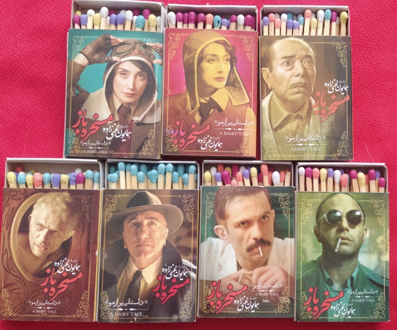 مجموعه 7عددی. کبریت. زیبای مسخره باز