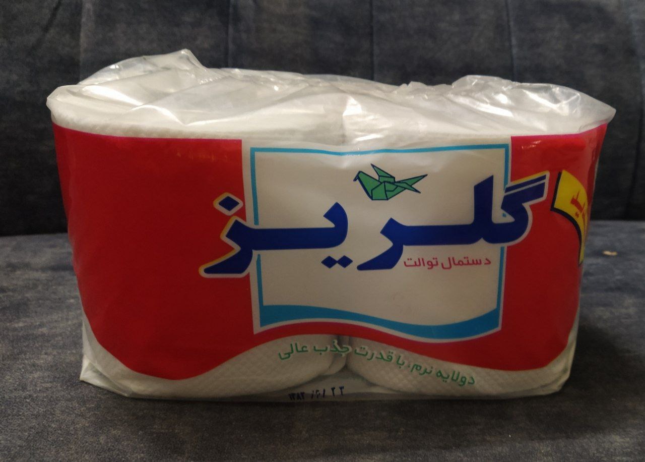 دستمال رولی توالت قدیمی