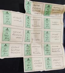 مجموعه