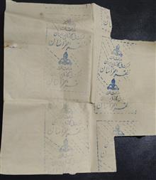 مجموعه