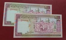 جفت