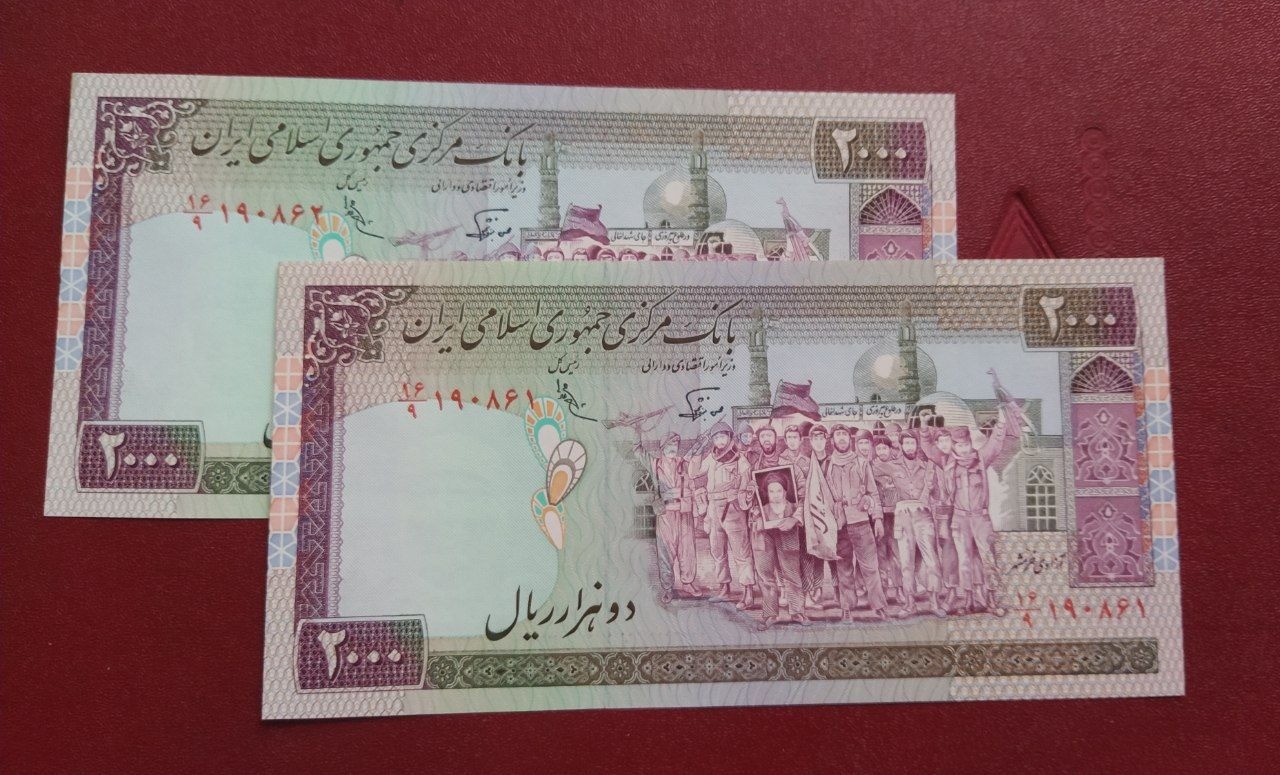 جفت 200تومنی تظاهراتی نوربخش عادلی مخرج 9