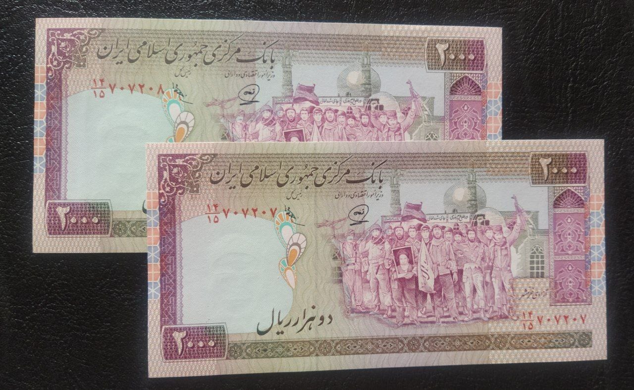 جفت 200تومنی تظاهراتی محمدخان عادلی مخرج 15