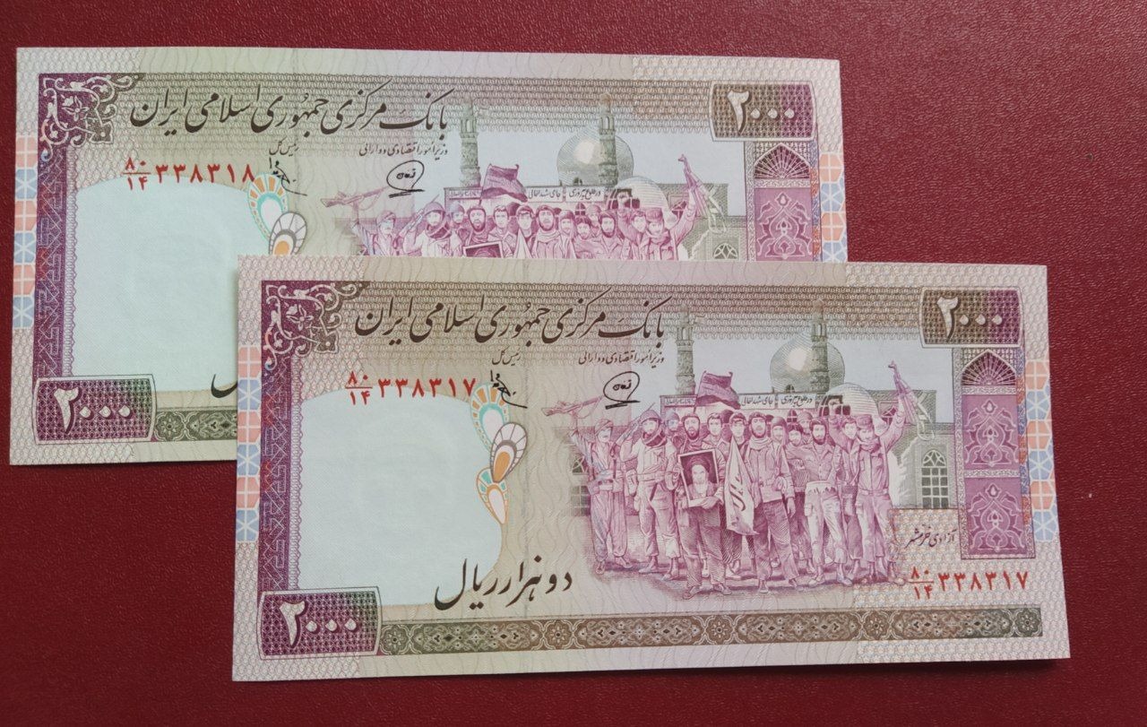 جفت 200تومنی تظاهراتی محمدخان عادلی مخرج 14