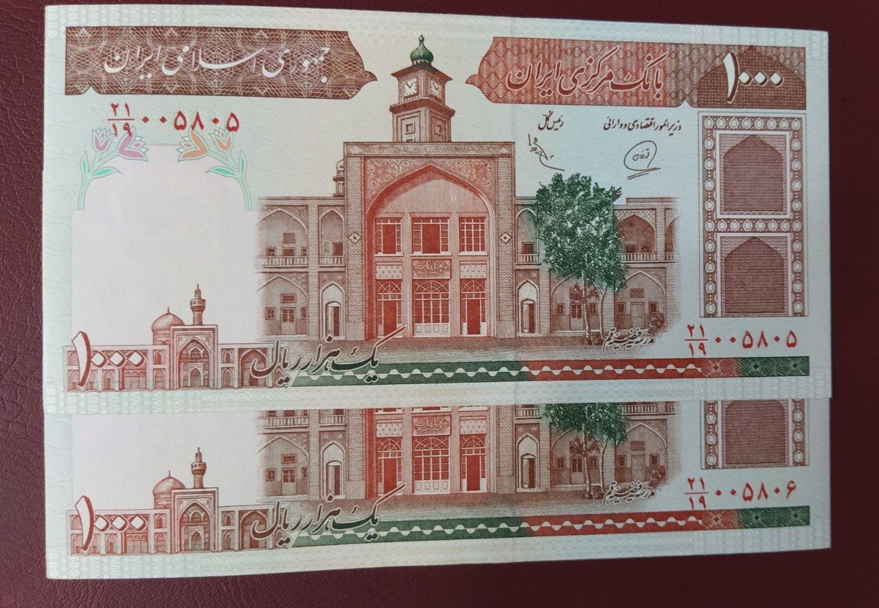 جفت 100تومنی فیضه محمدخان عادلی مخرج 19