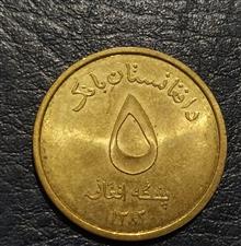 سکه