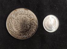 سکه