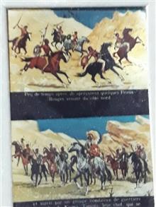 مجموعه