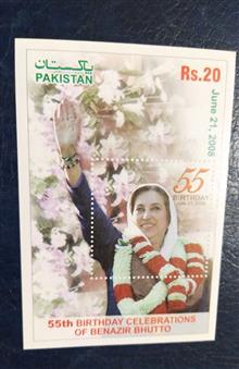شیت
