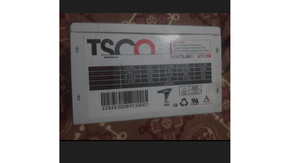 پاور tsco 230w
