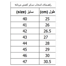 کفش