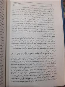 احصاء