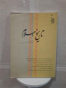 فصلنامه
