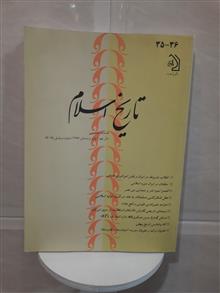 فصلنامه