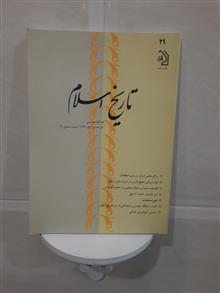 فصلنامه