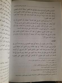 المسجد