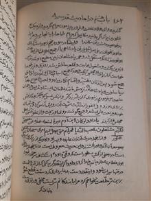 اسرار