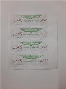 بلیط