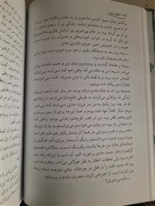 عشق