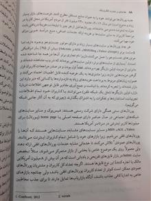 مقدمهای
