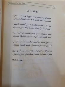 میخانه