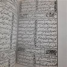 کلیات
