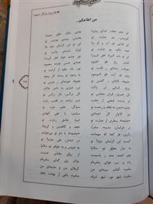 دو