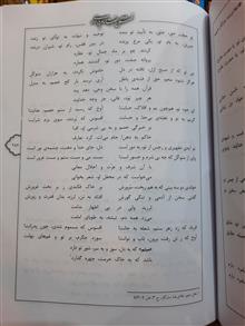 دو