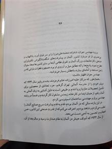 چلچله