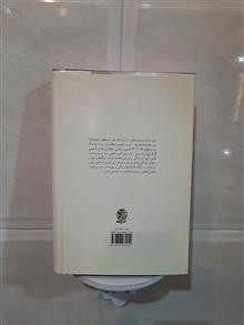چلچله