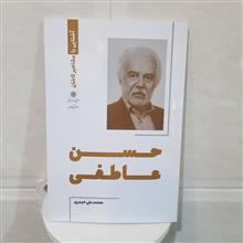 آشنایی