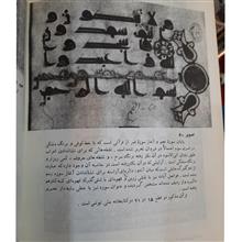 پژوهشی
