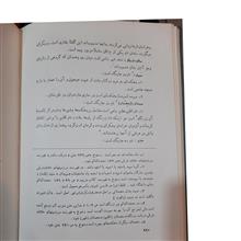 برگزیده