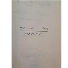 تحول