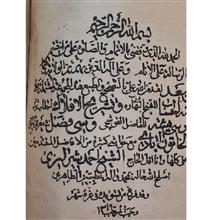 خلاصه