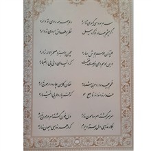 دوبیتی