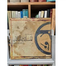 معرفی