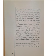 معرفی
