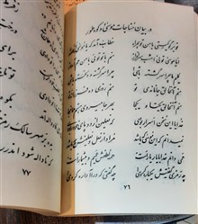 کتاب