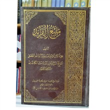 منبع