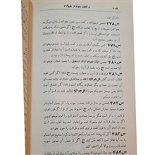 فراید