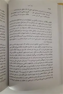 نقد